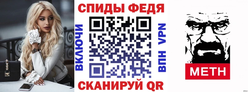 Amphetamine Premium  Купить где  Инсар 