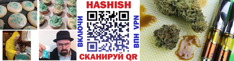 Печенье с ТГК марихуана  Купить где  Инсар 
