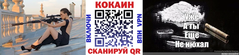 Cocaine 99%  Купить где  Инсар 