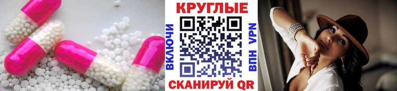 Купить закладки  Инсар  Ecstasy XTC 