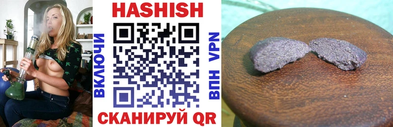 ГАШИШ Premium  Купить где  Инсар 
