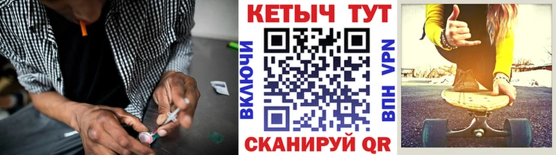 Кетамин VHQ  Купить где  Инсар 