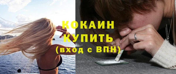 MDMA Аркадак