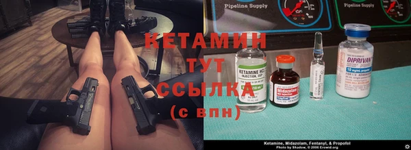 гидропоника Арсеньев