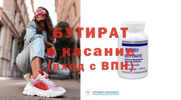 MDMA Аркадак