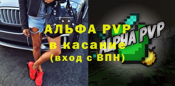 стафф Алексеевка