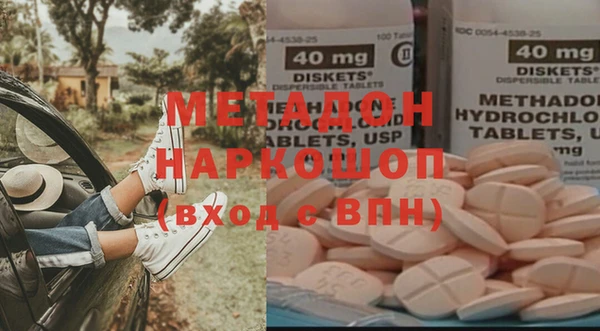 MDMA Аркадак