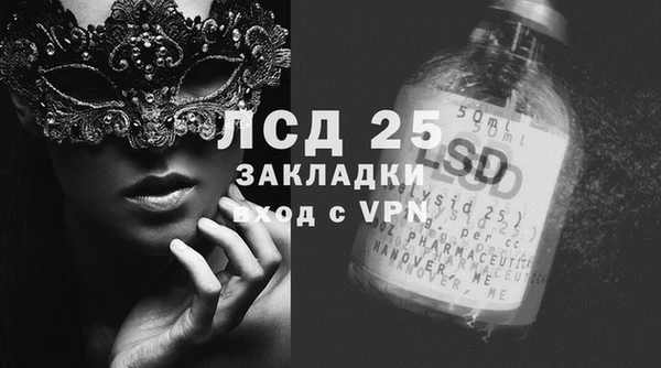 стафф Алексеевка