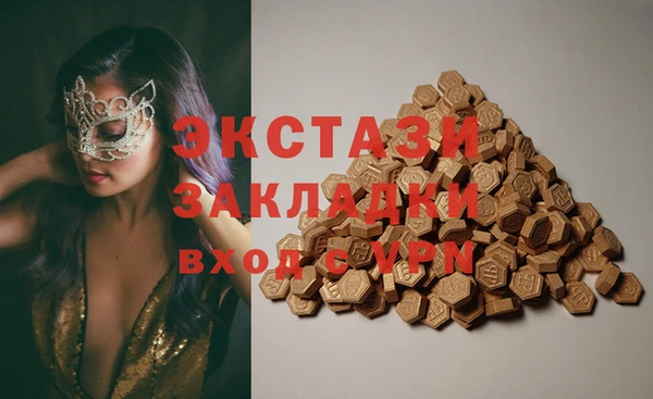 MDMA Аркадак