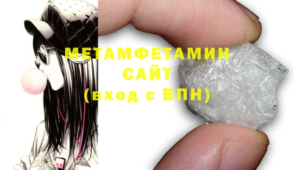 MDMA Аркадак