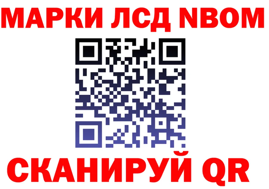 Магазины продажи наркотиков это формула Инсар