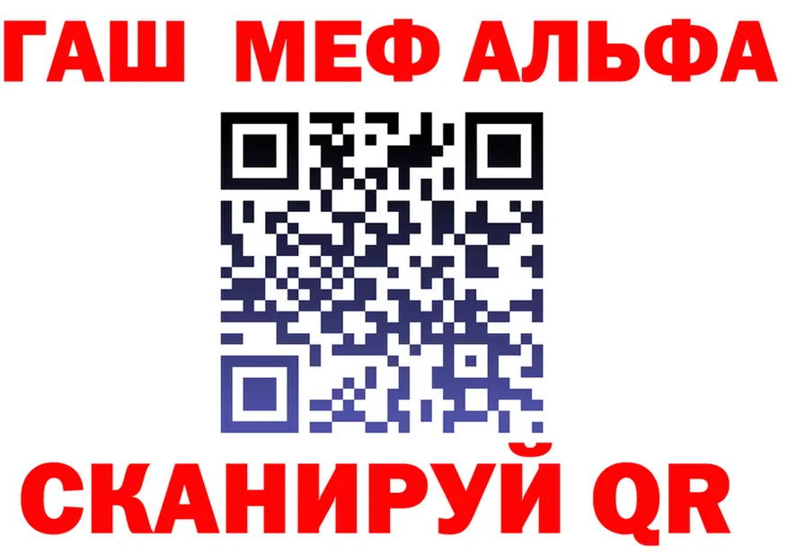 МЕФ мука вход мориарти кракен Инсар