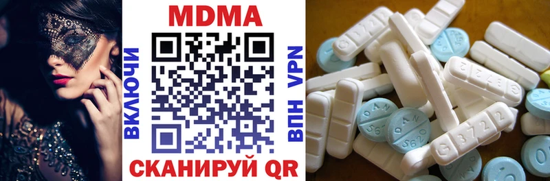Купить закладки Инсар МДМА Molly