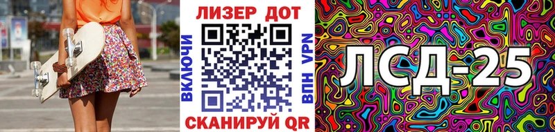 Марки N-bome 1,5мг  Купить  Инсар 