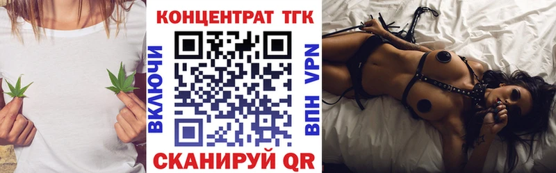 ТГК гашишное масло  Купить  Инсар 